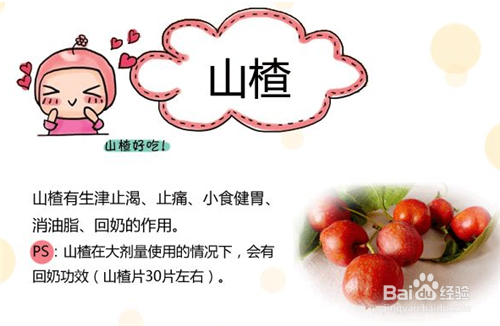 产后孕妇怎样才能让奶水变多呢？