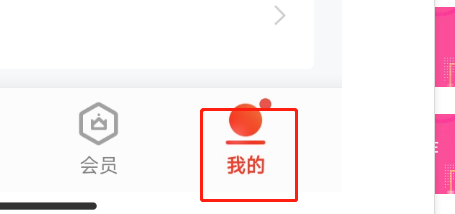 掌阅APP怎么设置不接收消息通知