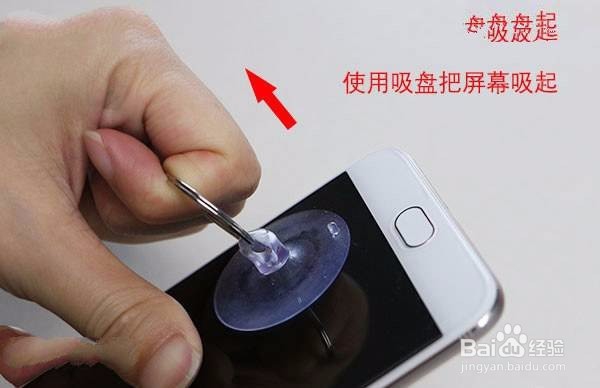 OPPO R9S更换电池详细教程
