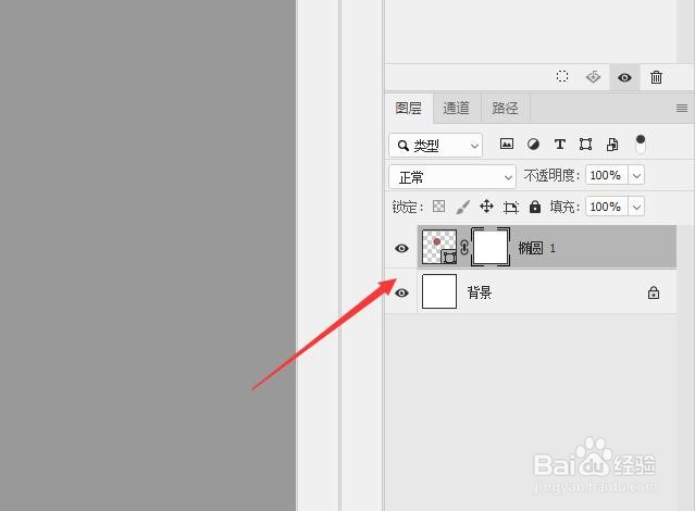 PS如何给图层添加蒙版