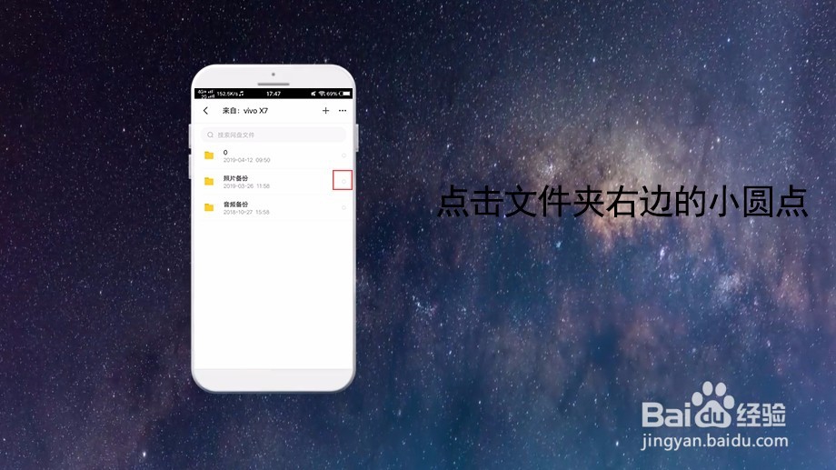 手机误删的照片怎么恢复