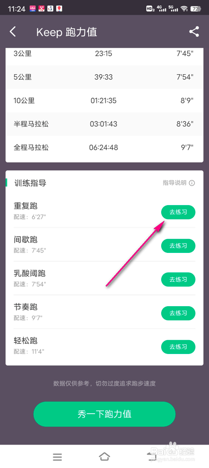 fab31cb375d7997b862fdae0f9dade49600fd976.jpg?x-bce-process=image%2Fresize%2Cm_lfit%2Cw_500%2Climit_1%2Fformat%2Cf_auto%2Fquality%2Cq_80