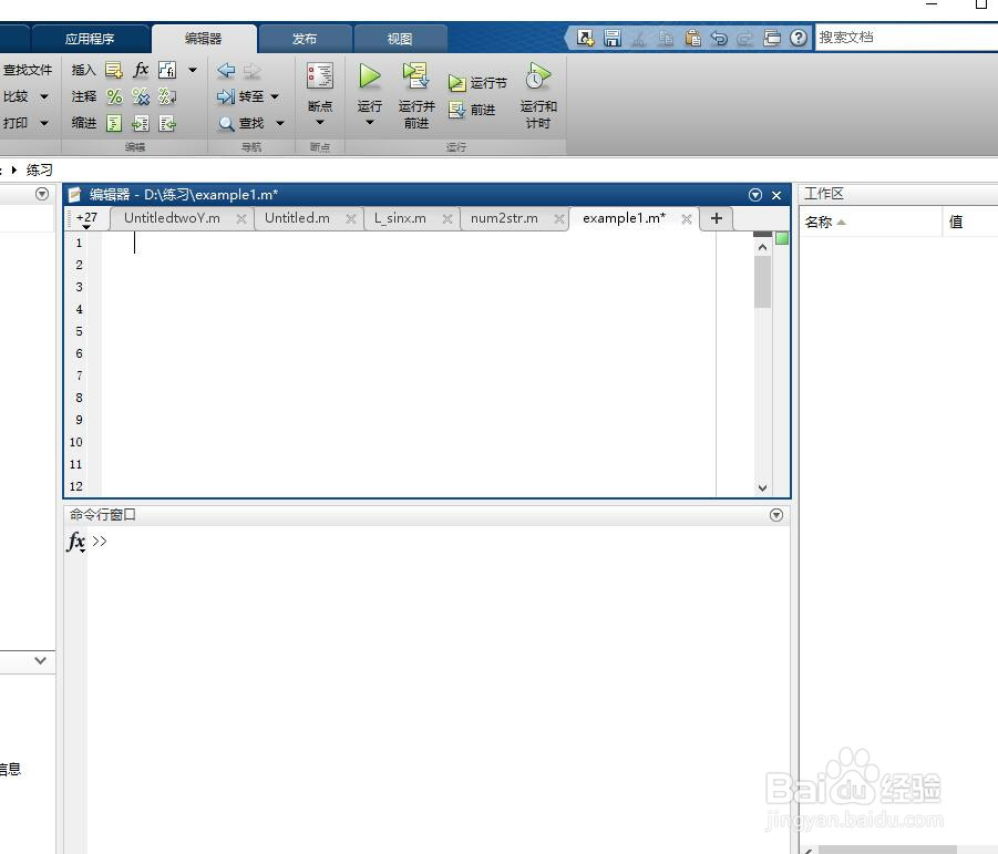 matlab如何按大小对向量进行排序