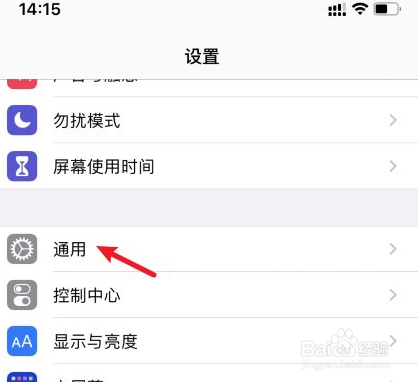 苹果12怎么打开airdrop