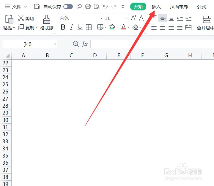 ,在键盘上怎么打