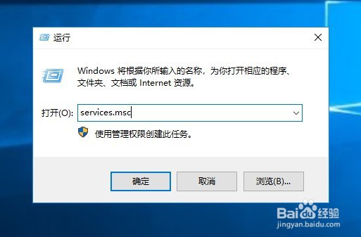 Windows10刷新DNS缓存的方法