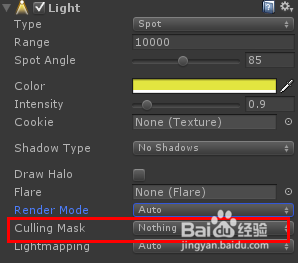 unity3d中的光源详解