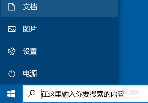 电脑通过蓝牙发送文件方法