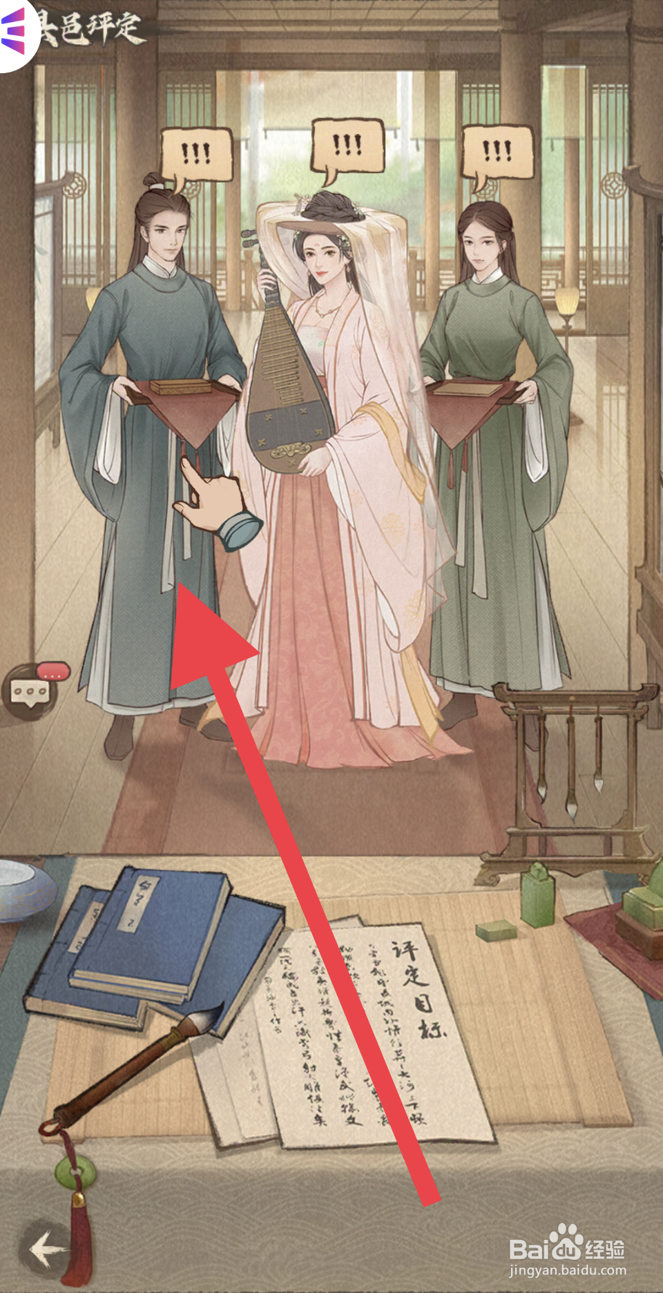 这城有良田如何进行评定