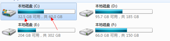 怎么让电脑变快