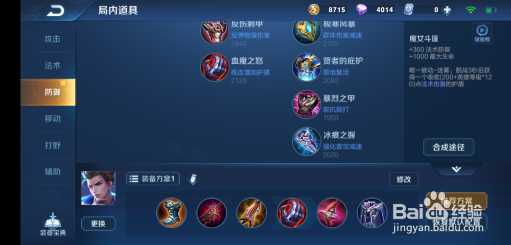 S14赛季狄仁杰技能玩法攻略