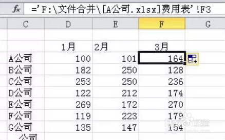 合并多个Excel表格的最简单方法