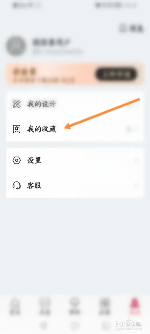 图怪兽软件在哪查看设计的内容