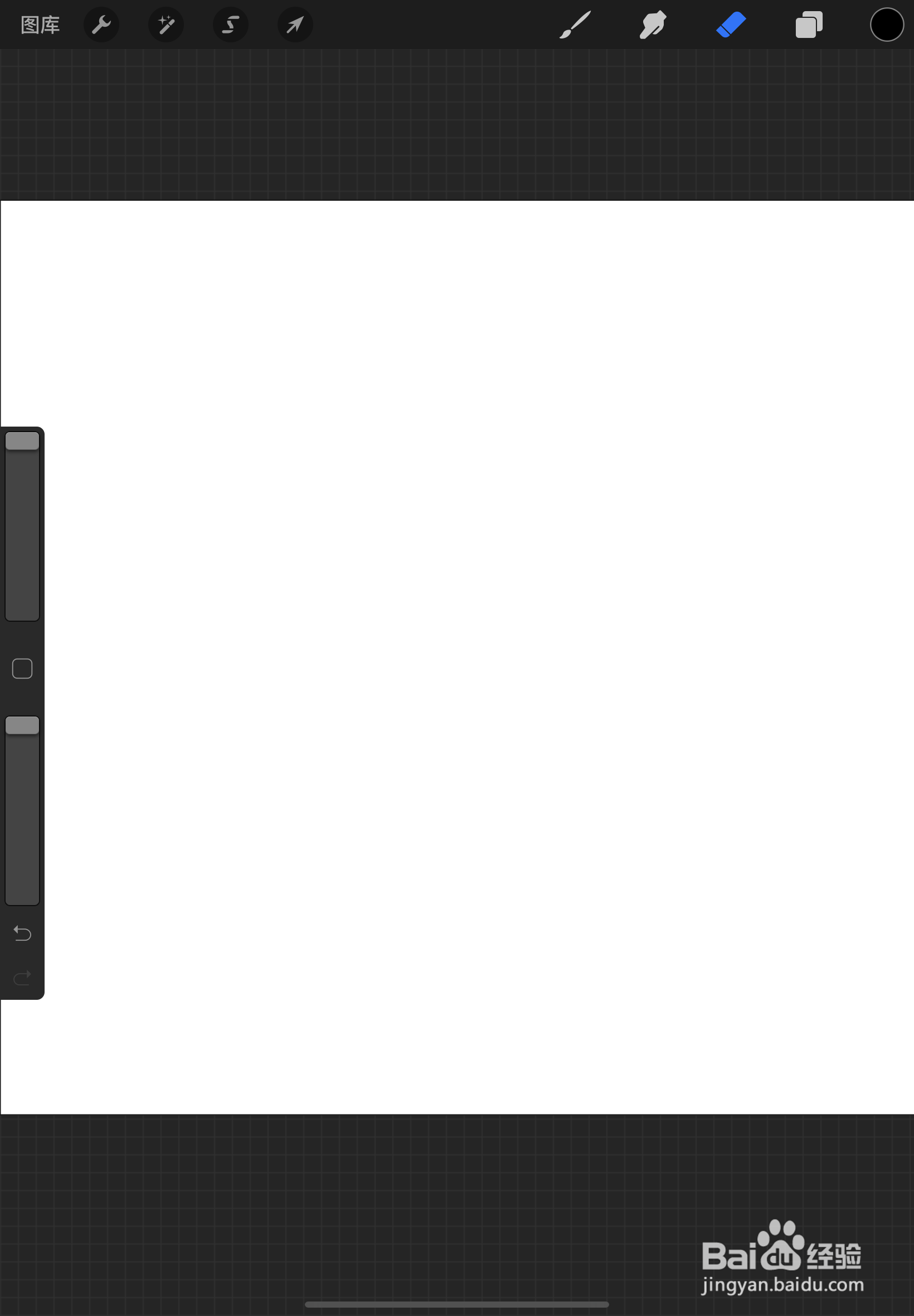 Procreate如何解锁图层