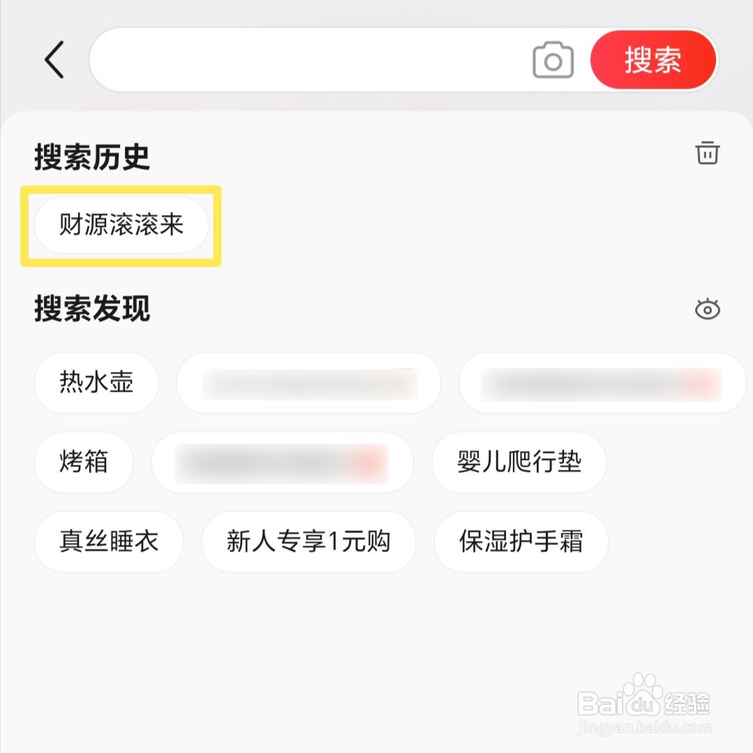2024京东618活动入口在哪里怎么进入