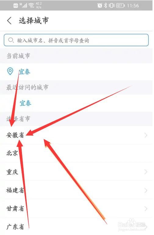 单位怎么查询每个人社保明细