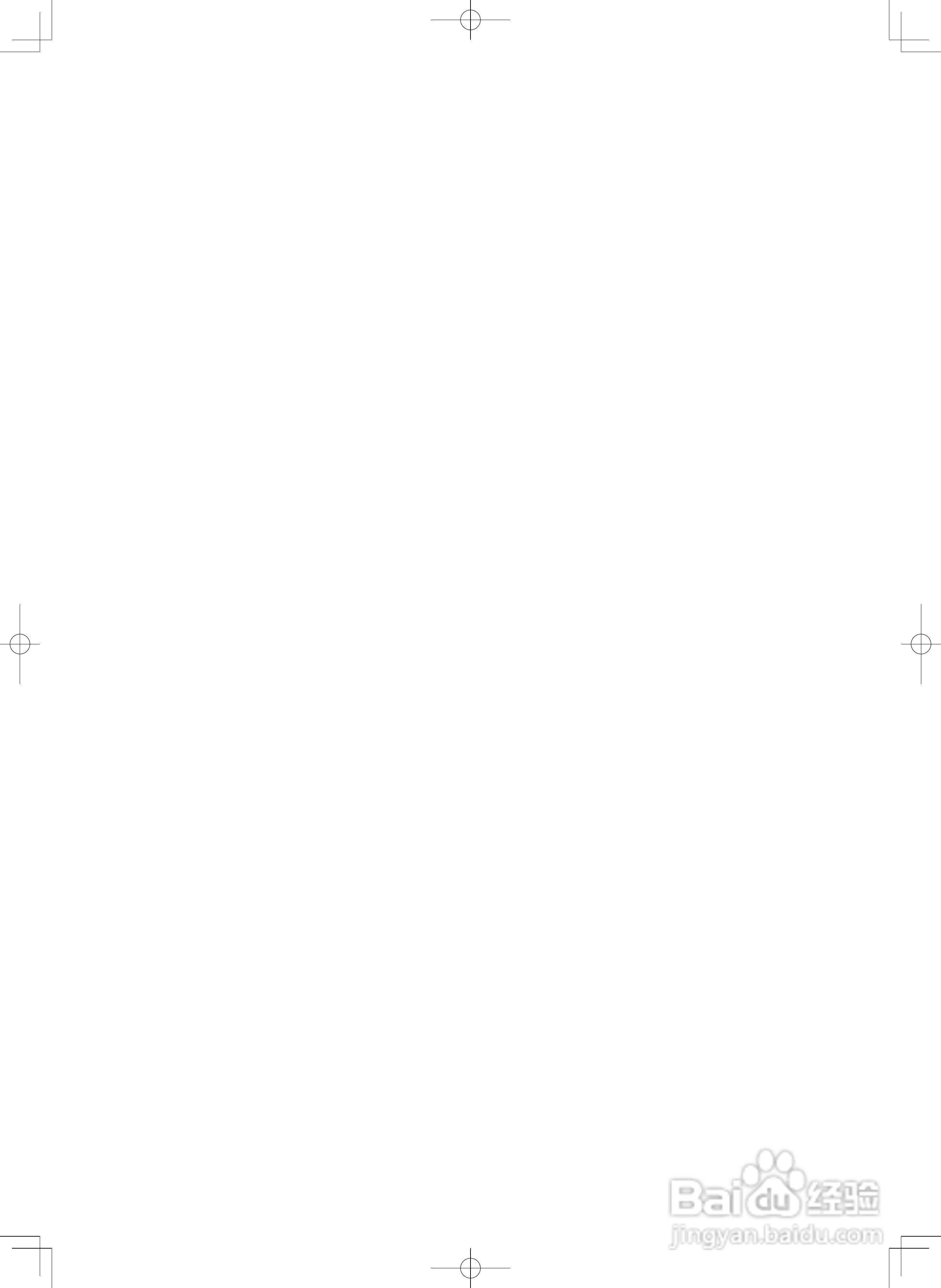 marantz MZK88卡拉ok数码放大器使用说明书:[4]