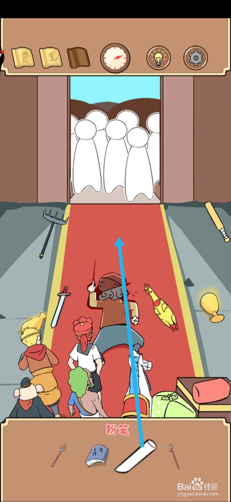 师父!大师兄又被妖怪捉走啦！第28关怎么过关