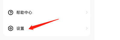 齐齐直播APP如何查看当前版本号