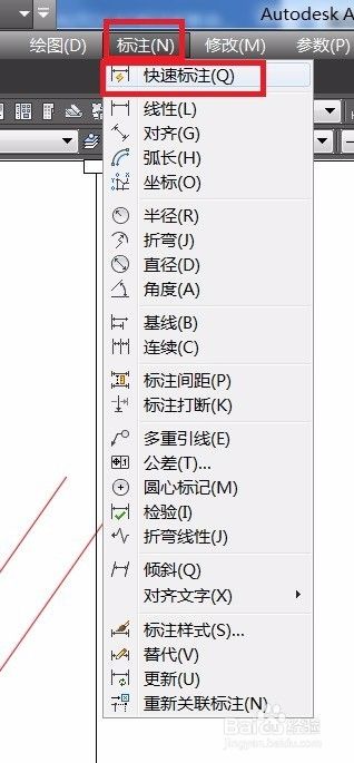 AUTOCAD快速标注命令技巧