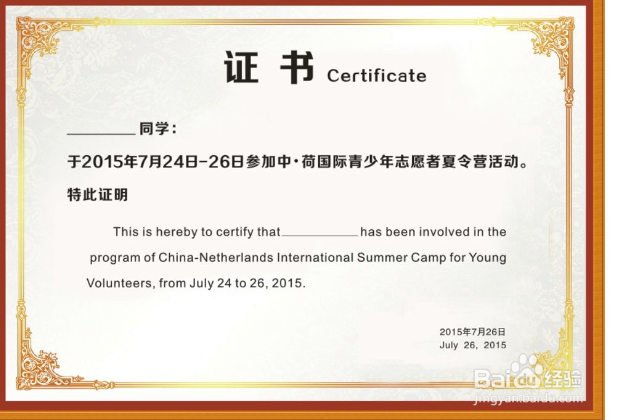 学历学位等级排列顺序