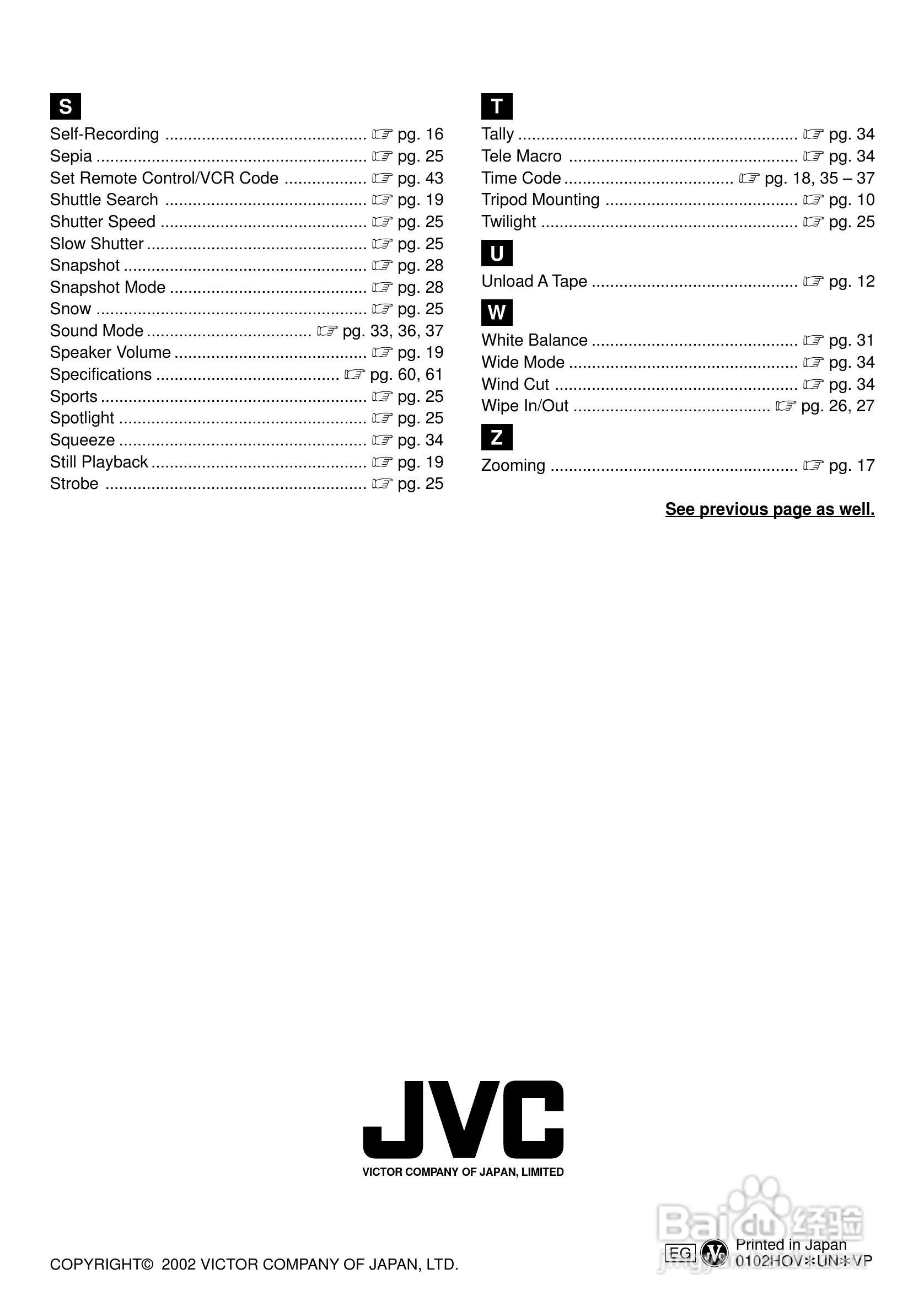 JVC GR-DVL155充电器说明书:[7]