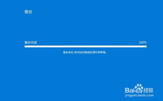 荣耀 MagicBook一键恢复出厂/重装系统 操作指导