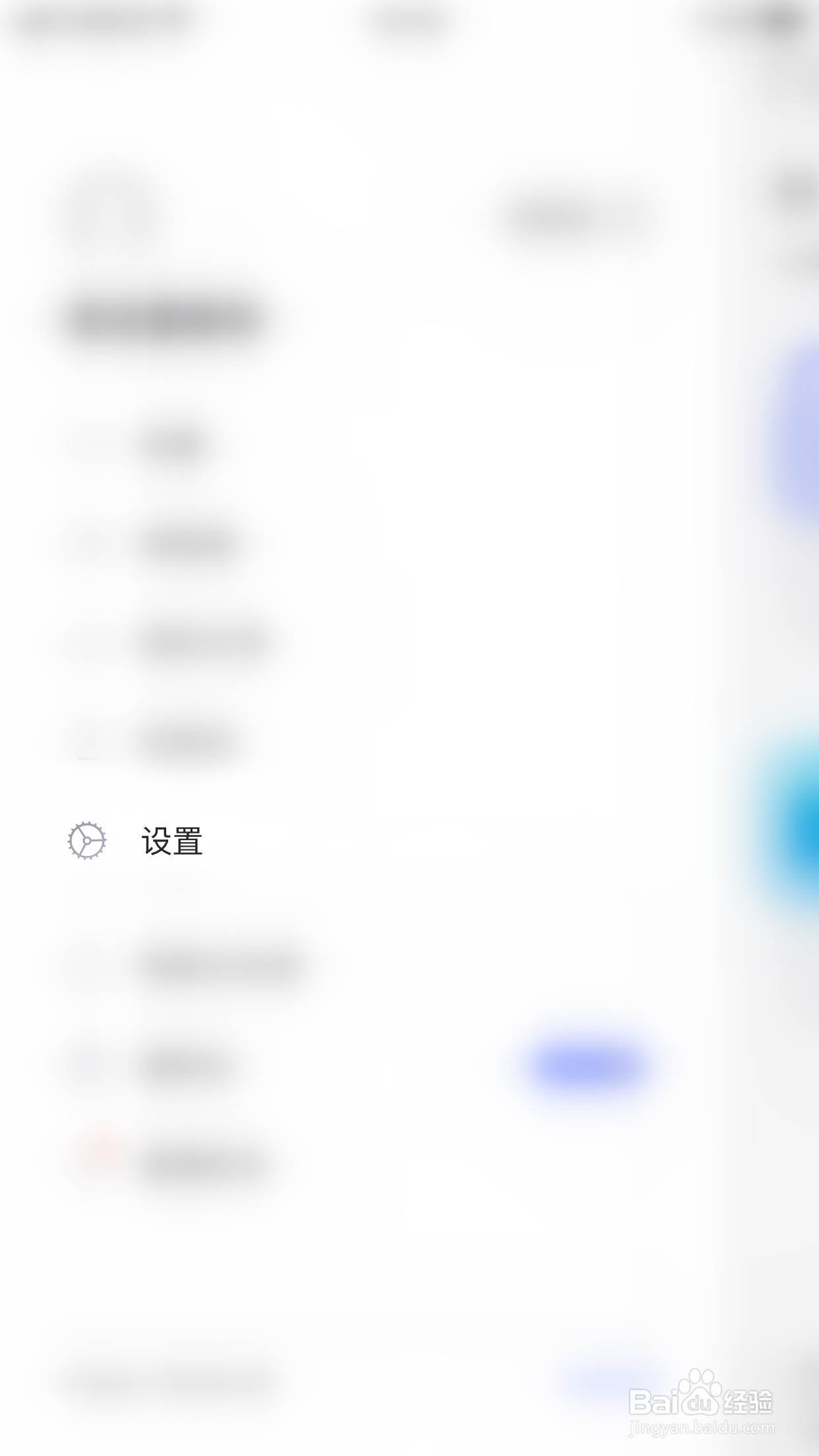 阿里云盘如何开启有新回忆时提示
