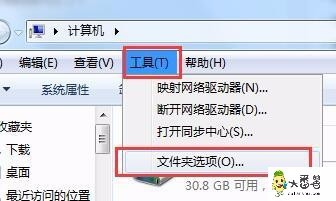 u盘病毒导致文件变成快捷方式的恢复方法