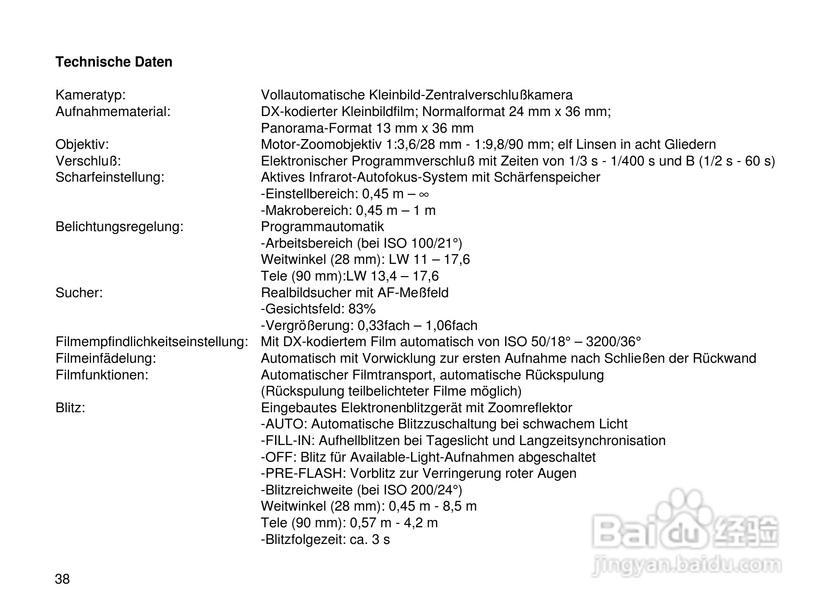 Rollei Prego 90AF型数码相机使用说明书:[4]