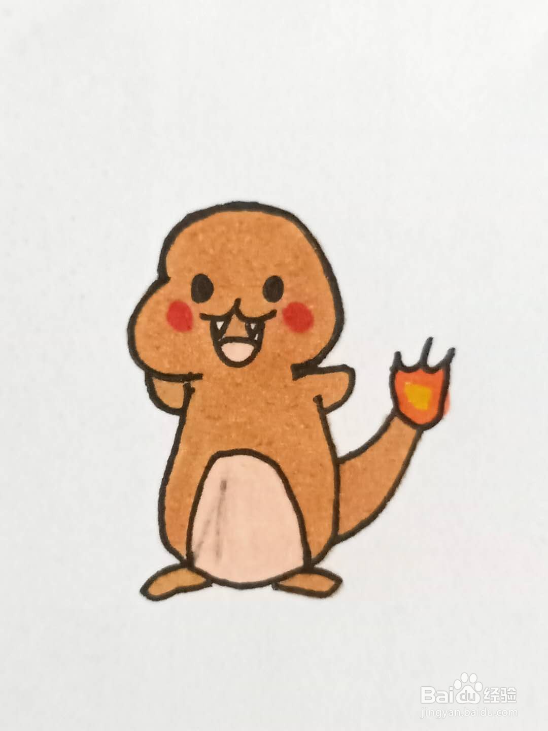 怎样画小火龙？