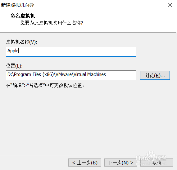 Windows如何安装苹果系统