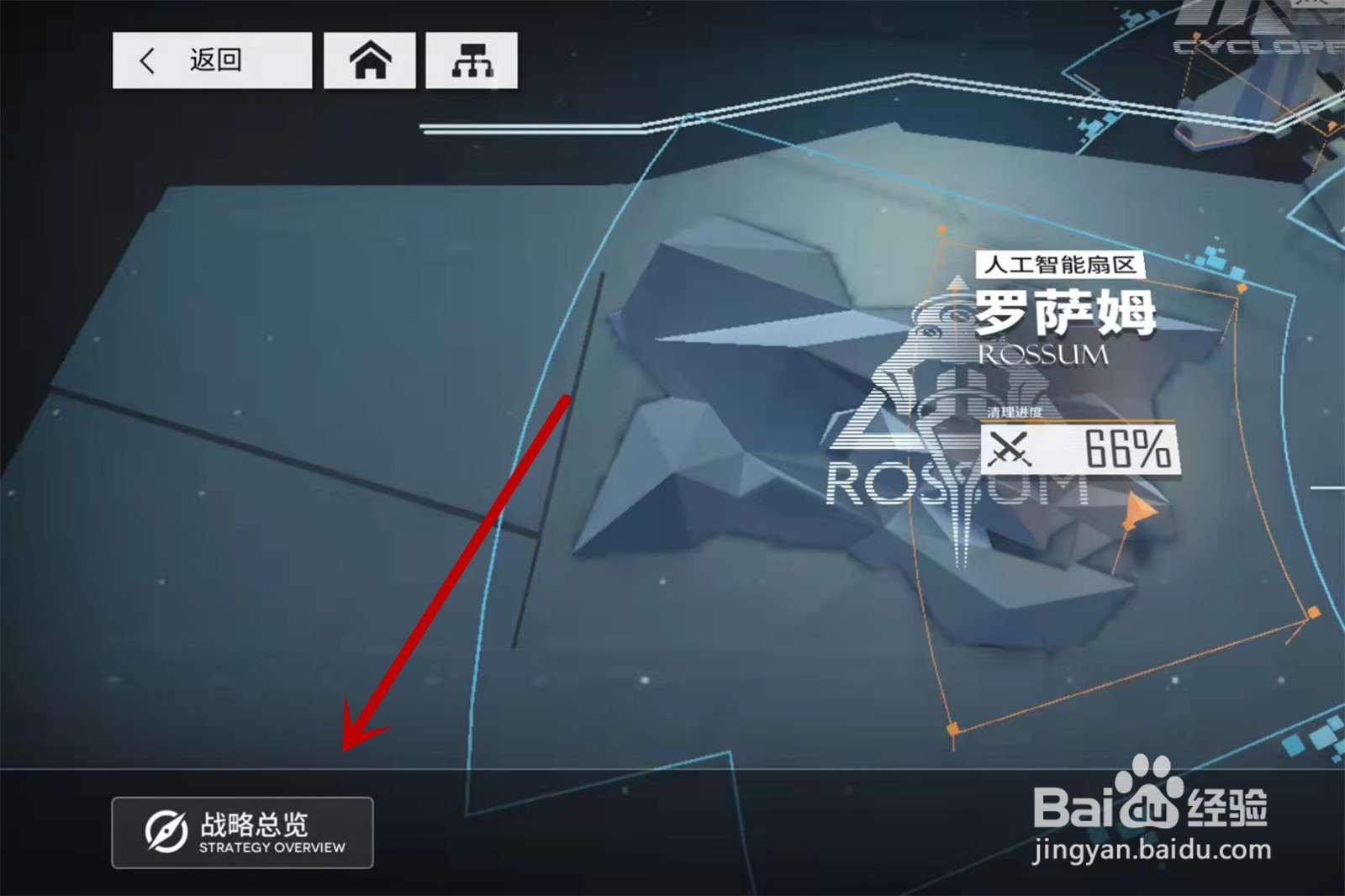 云图计划助战次数怎么增加