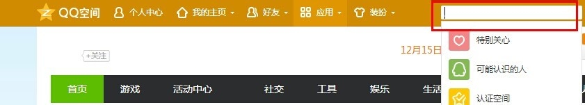 英雄令这款游戏怎么样?