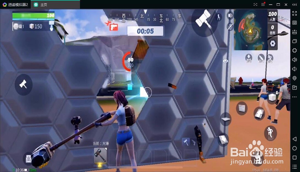 堡垒前线电脑版 网易电脑版堡垒前线键盘设置