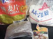 怎样自制豆沙包