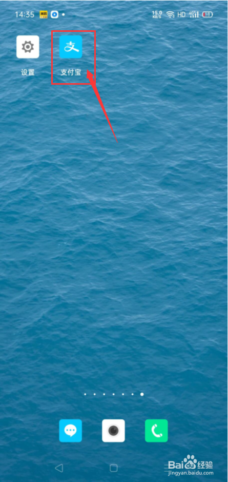 新高考不分文理怎么查分数线