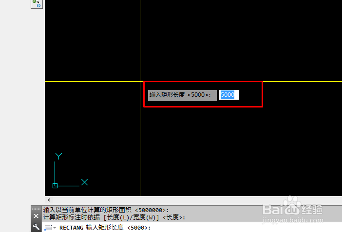 CAD怎么绘制已知面积的矩形