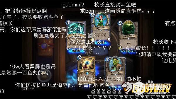 斗鱼tv怎么直播斗鱼tv卡顿后面加什么