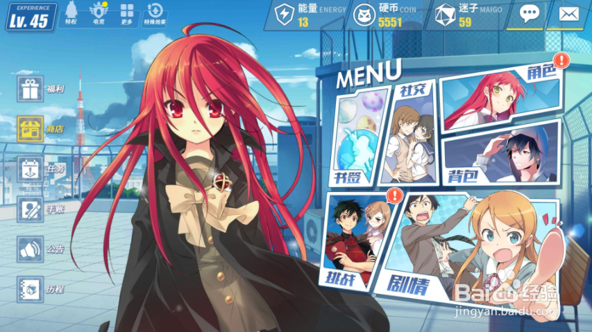 零境交错a3怎么过