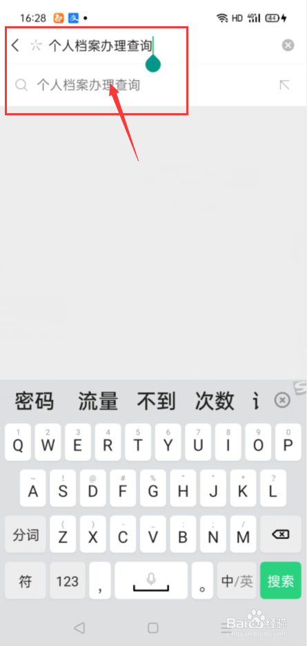 档案在人才中心怎么取出来