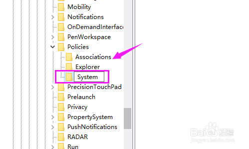win10频繁提示资源管理器已停止工作怎么办?