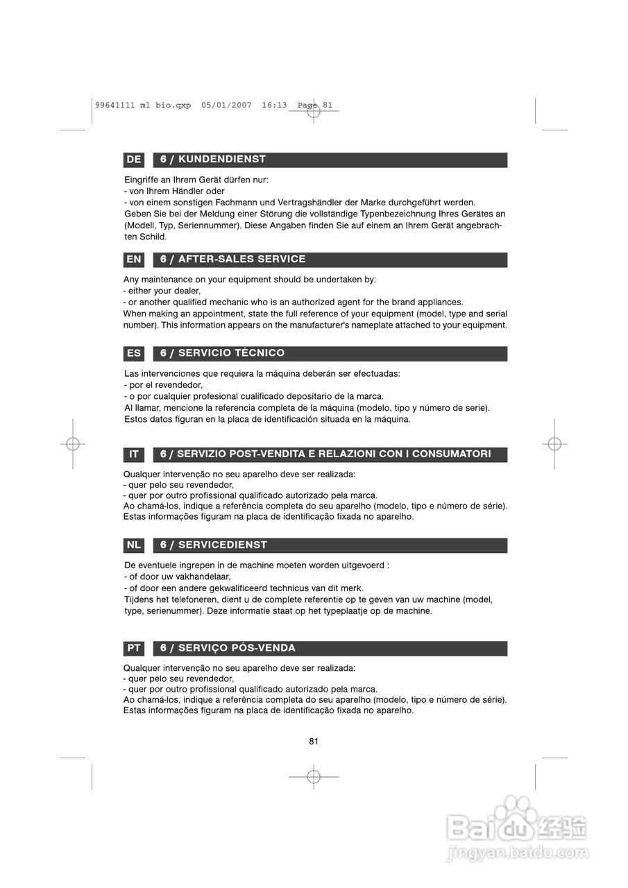 法国白朗FE811XS1型嵌入式多功能焗炉说明书:[9]