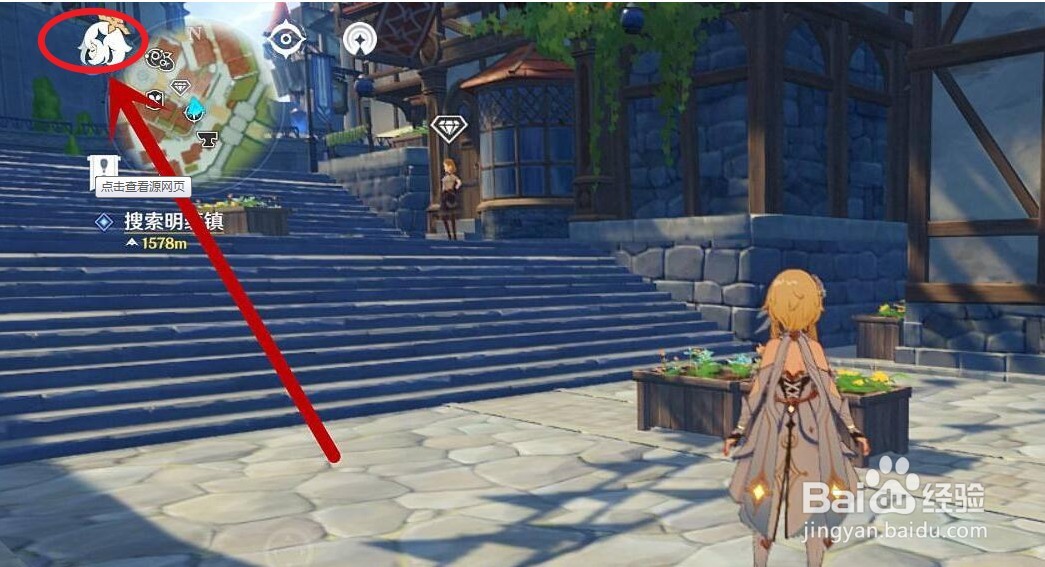 原神星汉灿烂之翼获取攻略