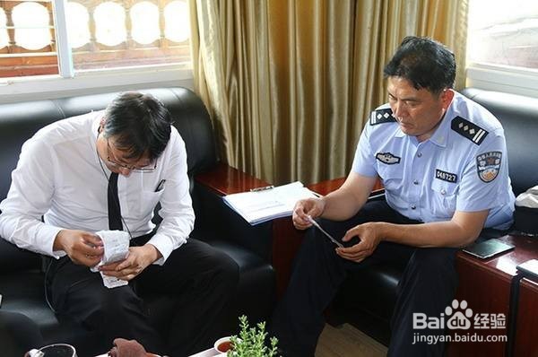 如何处置负面舆情