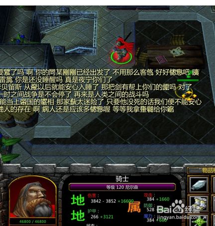 魔力宝贝手游三转诅咒迷宫攻略 百度经验 魔力宝贝手游三转诅咒迷宫攻略 百度经验