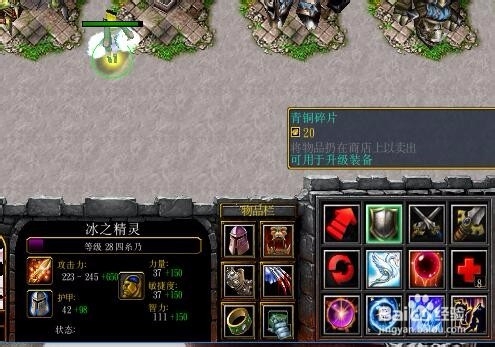 最强王者正式版1.0装备攻略饮血剑怎么合成升级