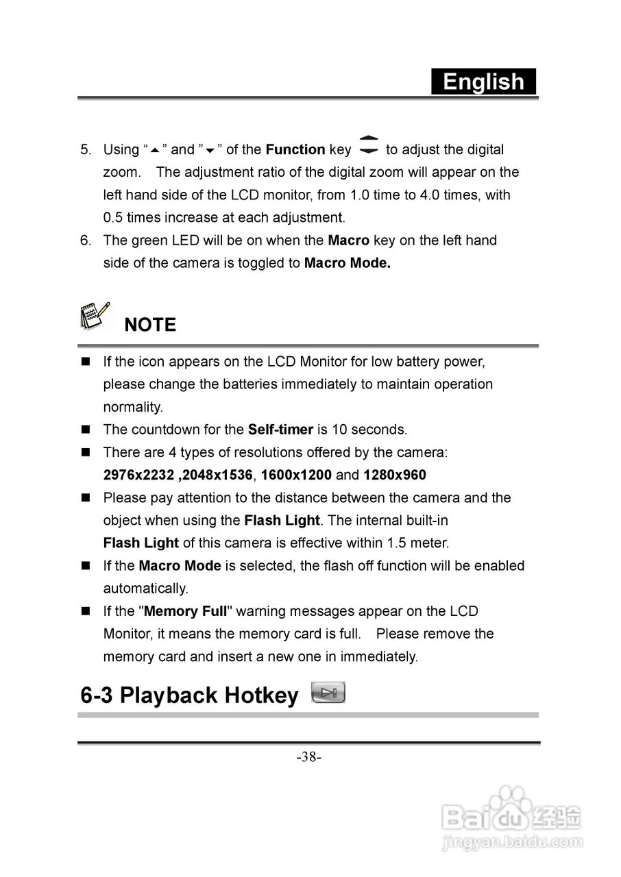 昆盈G-Shot D613型数码相机使用说明书:[4]