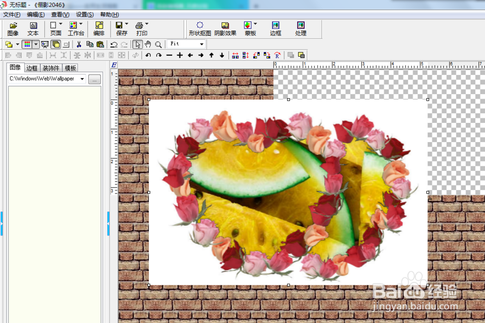 怎么给图片添加双心形花环边框？