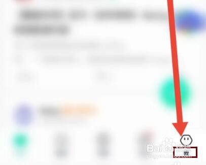 牛客怎么查看投递记录